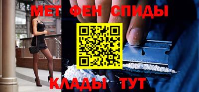 метамфетамин Кингисепп