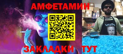 mix Комсомольск-на-Амуре