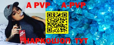 стафф Кимры