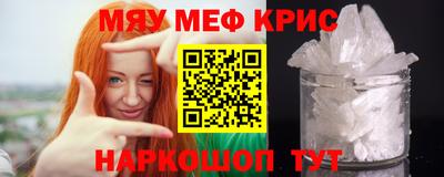 метамфетамин Кингисепп