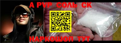 MESCALINE Коммунар