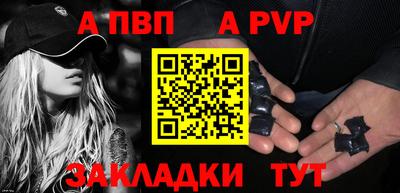 стафф Кимры