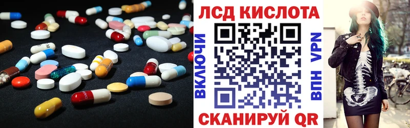 Лсд 25 экстази кислота  Луховицы 
