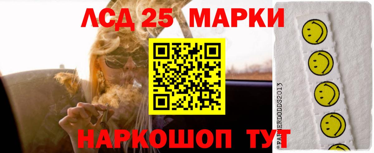 Кокаин Луховицы
