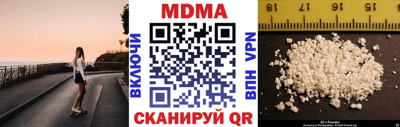 МДМА Molly  Луховицы 