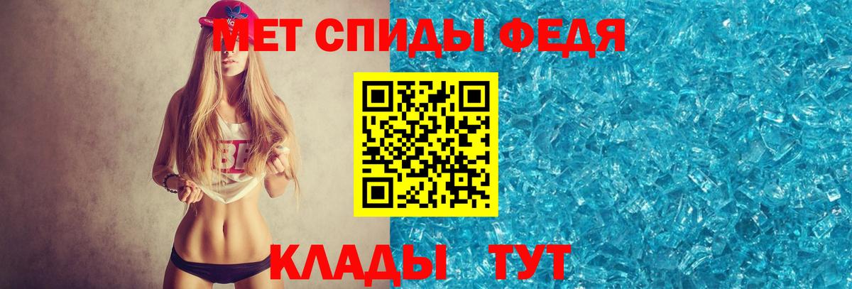 Первитин Methamphetamine  Вход с VPN  Луховицы 