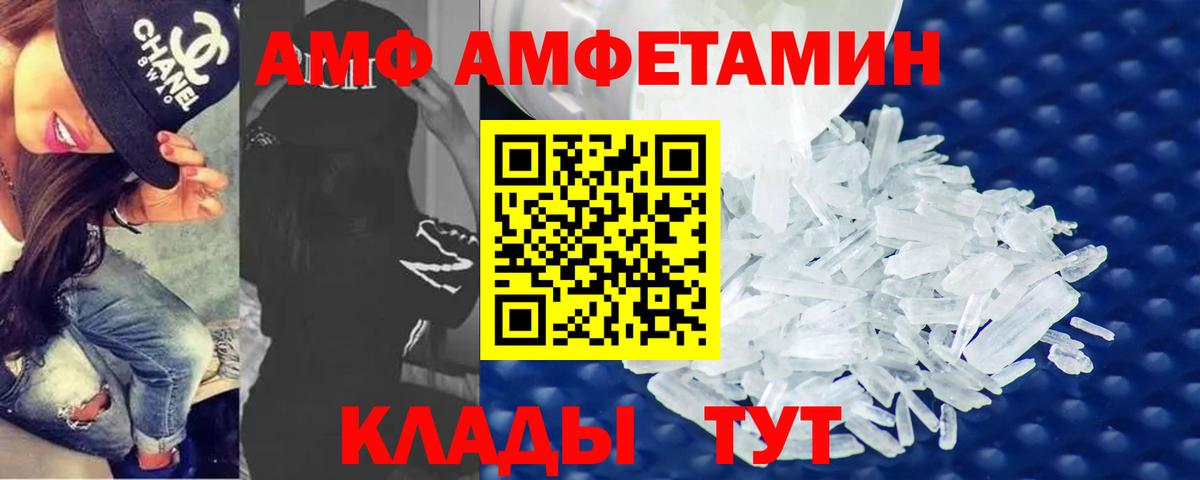 Первитин Декстрометамфетамин 99.9% Луховицы