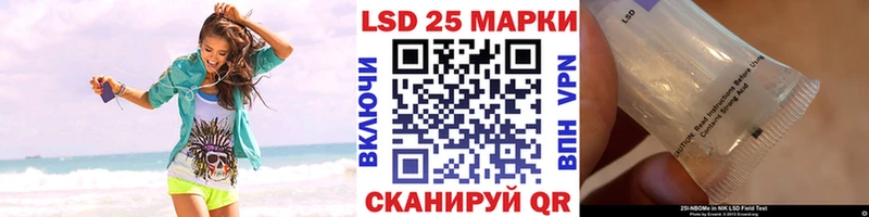 Марки 25I-NBOMe 1500мкг  МЕГА маркетплейс  мориарти телеграм  наркота  Луховицы 