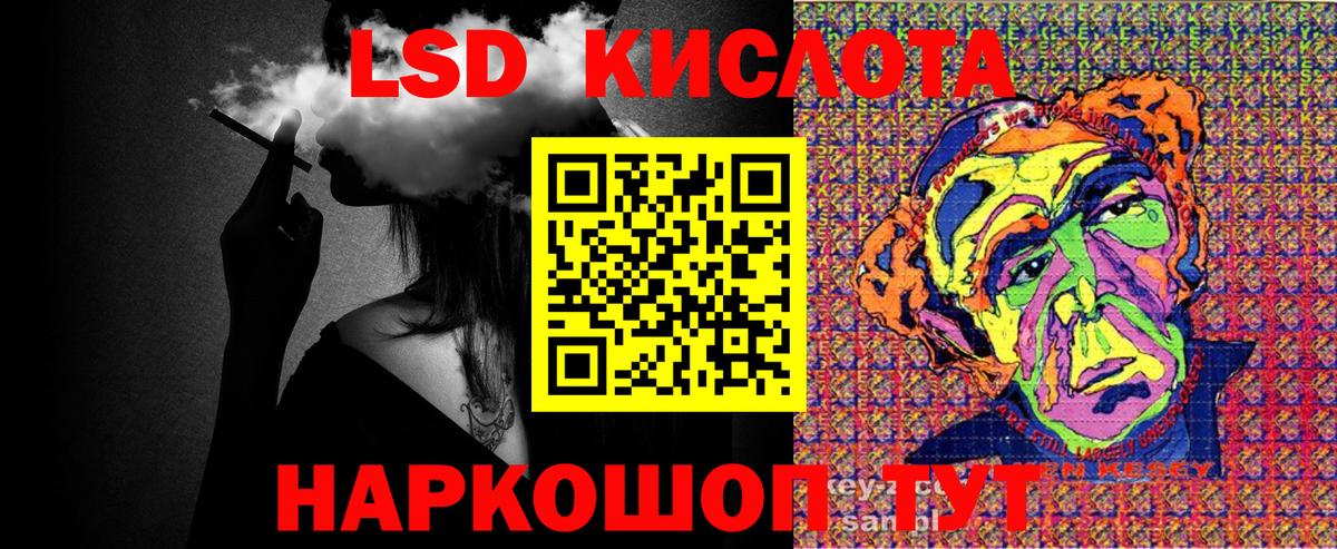 Марки NBOMe  Марки N-bome 1,8мг  Вход с VPN  Луховицы 