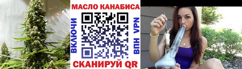 Дистиллят ТГК жижа  Луховицы 