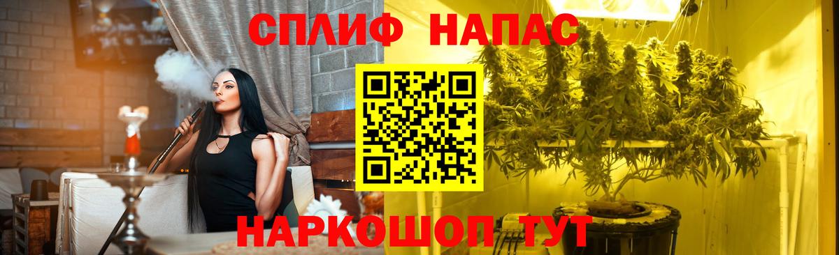 МАРИХУАНА White Widow  Вход с VPN  Луховицы  Конопля THC 21% 